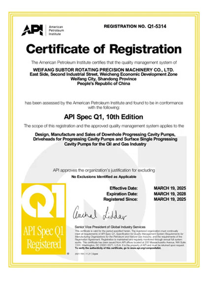 Certificate (7)